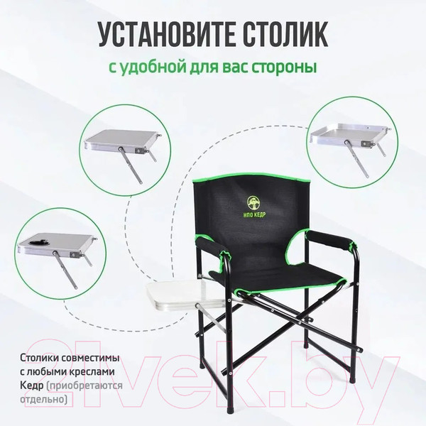 Изображение товара Кресло складное НПО Кедр Black / SK-03-BG (черный/зеленый)
