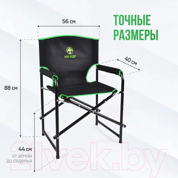 Изображение товара Кресло складное НПО Кедр Black / SK-03-BG (черный/зеленый)
