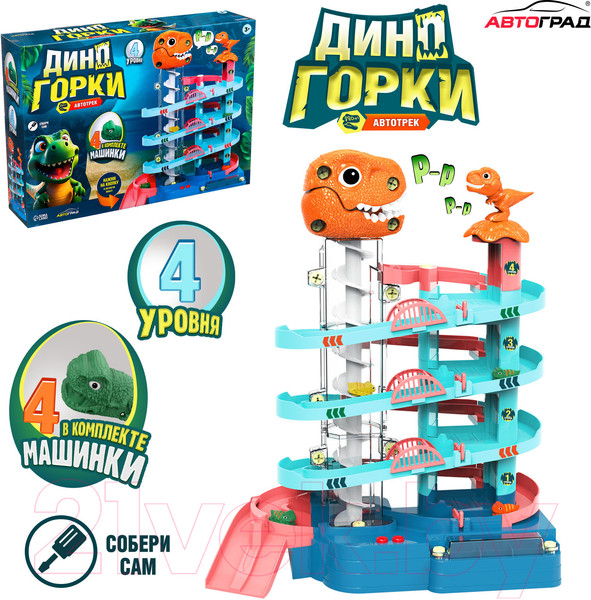 Изображение товара Паркинг игрушечный Автоград Дино Горки XDL588-8 / 10338333