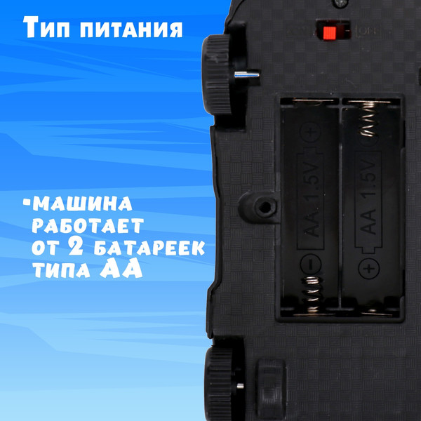 Изображение товара Радиоуправляемая игрушка Sima-Land Машина. Болид CR1961-1 / 10417967 (черный)