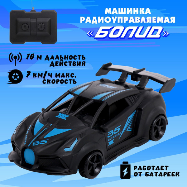 Изображение товара Радиоуправляемая игрушка Sima-Land Машина. Болид CR1961-1 / 10417967 (черный)