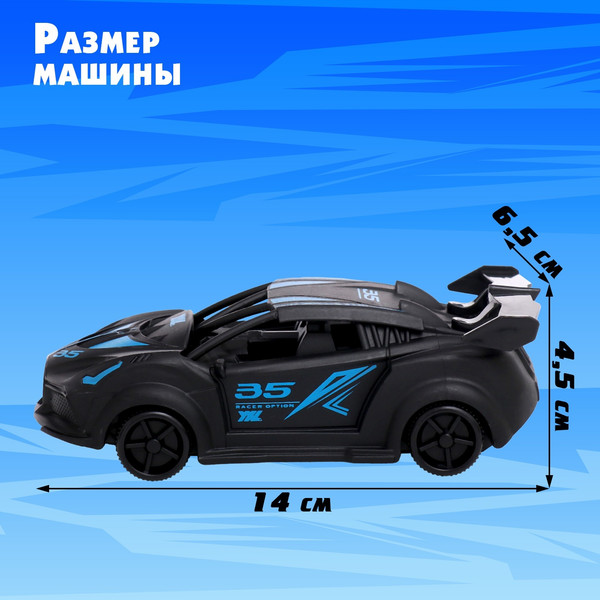 Изображение товара Радиоуправляемая игрушка Sima-Land Машина. Болид CR1961-1 / 10417967 (черный)