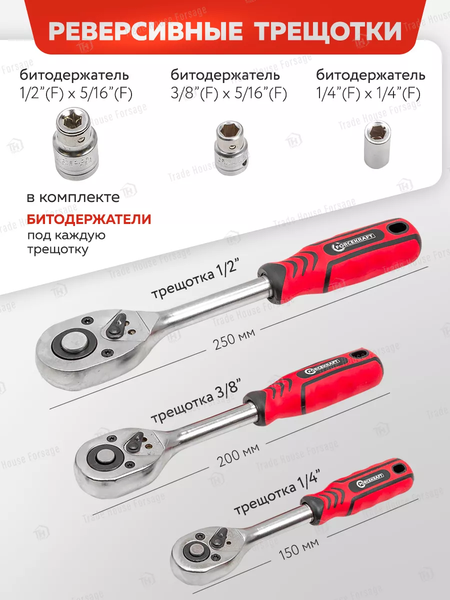 Изображение товара Универсальный набор инструментов ForceKraft FK-38841 TQ (58708)
