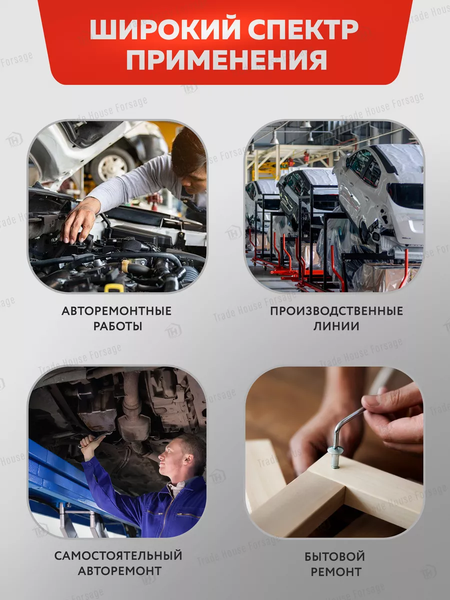 Изображение товара Универсальный набор инструментов ForceKraft FK-38841 TQ (58708)