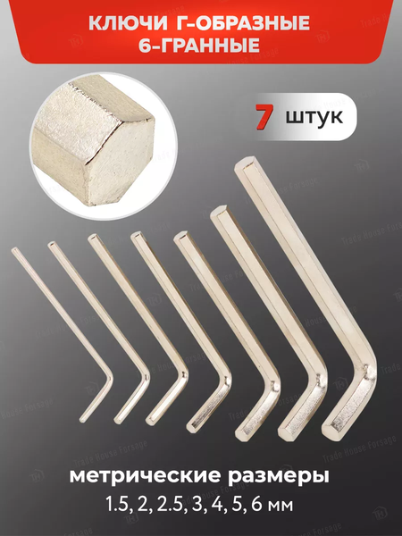 Изображение товара Универсальный набор инструментов ForceKraft FK-38841 TQ (58708)