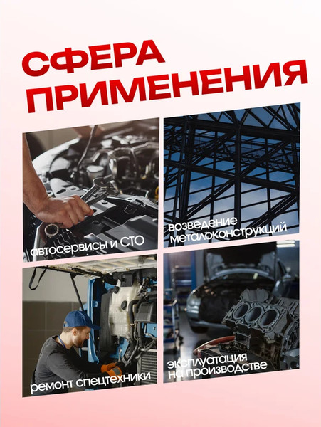 Изображение товара Универсальный набор инструментов ForceKraft FK-68262-9MPB