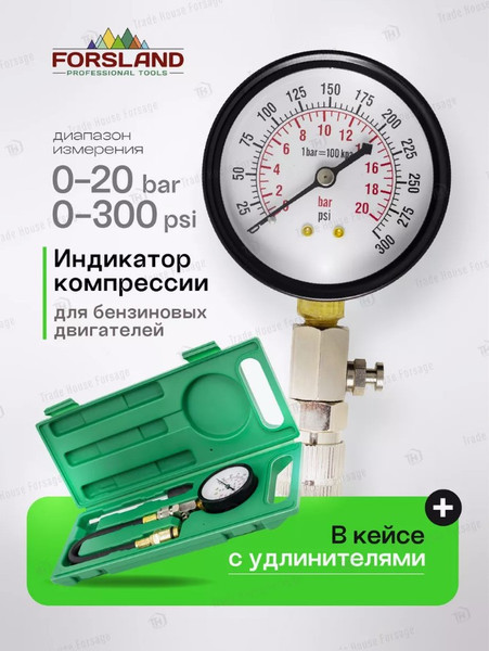 Изображение товара Тестер компрессии двигателя Forsland 903G7 (57810)