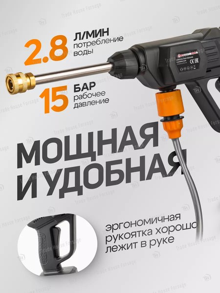 Изображение товара Мойка высокого давления ForceKraft FK-PG001 (56936)
