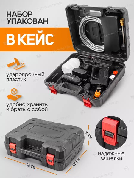 Изображение товара Мойка высокого давления ForceKraft FK-PG001 (56936)