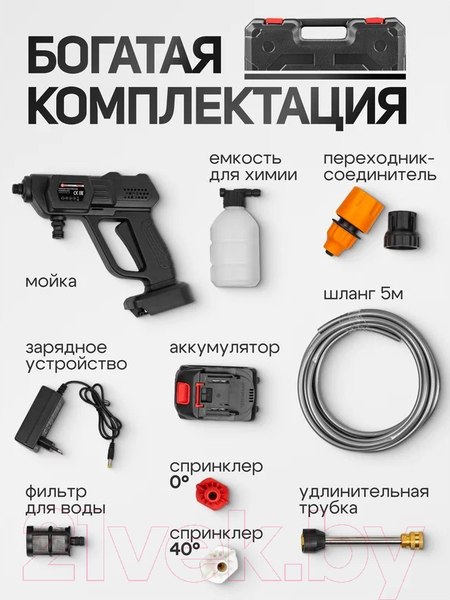 Изображение товара Мойка высокого давления ForceKraft FK-PG001 (56936)