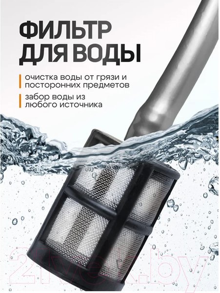 Изображение товара Мойка высокого давления ForceKraft FK-PG001 (56936)