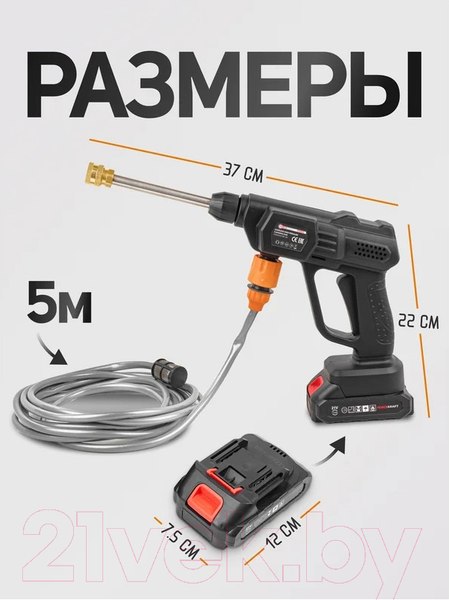 Изображение товара Мойка высокого давления ForceKraft FK-PG001 (56936)