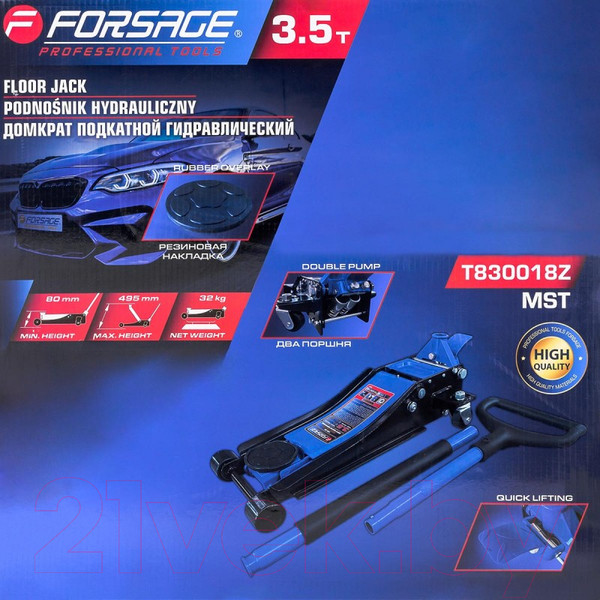 Изображение товара Подкатной домкрат Forsage F-T830018Z MST