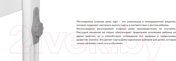 Изображение товара Парта Дэми СУТ.46 (белый/аквамарин)