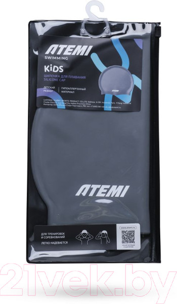 Изображение товара Шапочка для плавания Atemi Kids silicone cap Asphalt / KSC1GY (серый)