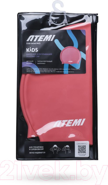 Изображение товара Шапочка для плавания Atemi Кids silicone cap Bright / KSC1R (красный)