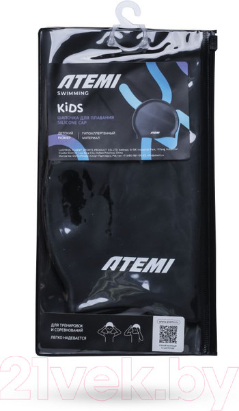 Изображение товара Шапочка для плавания Atemi Kids silicone cap Deep / KSC1BK (черный)