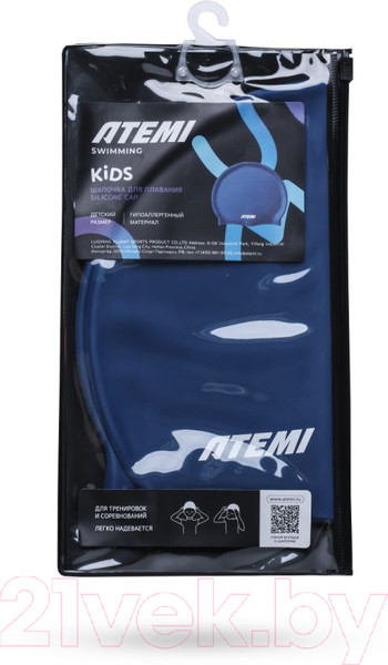 Изображение товара Шапочка для плавания Atemi Kids silicone cap / KSC1BE (синий)