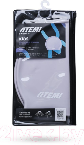 Изображение товара Шапочка для плавания Atemi Kids silicone cap /  KSC1LP (сиреневый)