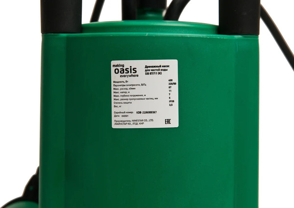 Изображение товара Дренажный насос Making Oasis Everywhere DB 87/11 (K)