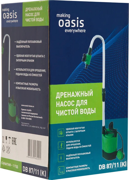 Изображение товара Дренажный насос Making Oasis Everywhere DB 87/11 (K)