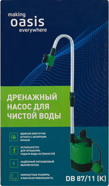 Изображение товара Дренажный насос Making Oasis Everywhere DB 87/11 (K)
