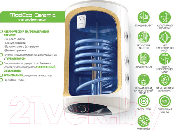 Изображение товара Бойлер косвенного нагрева Tesy ModEco Ceramic 80 / GCV6S (левые выходы)