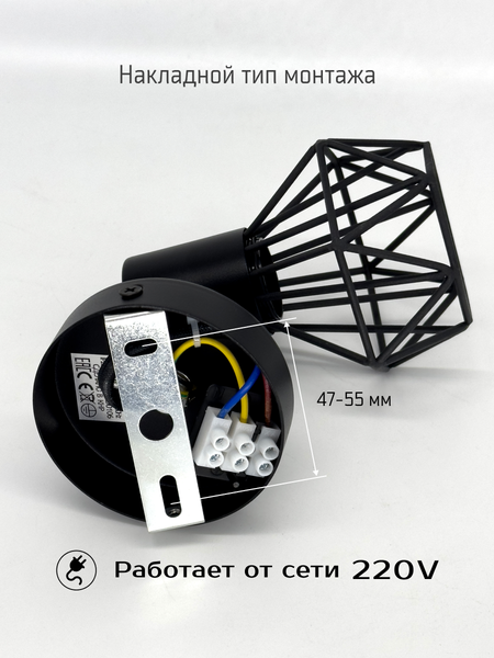 Изображение товара Спот Truenergy 21335