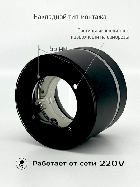 Изображение товара Точечный светильник Truenergy 21043