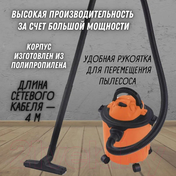 Изображение товара Профессиональный пылесос Daman DVC-15P