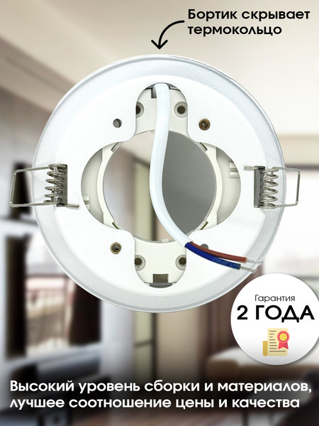 Изображение товара Точечный светильник Truenergy 21246