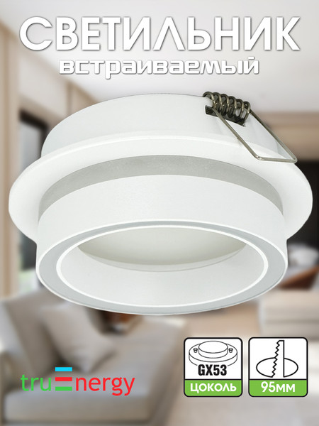 Изображение товара Точечный светильник Truenergy 21246