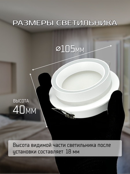 Изображение товара Точечный светильник Truenergy 21246