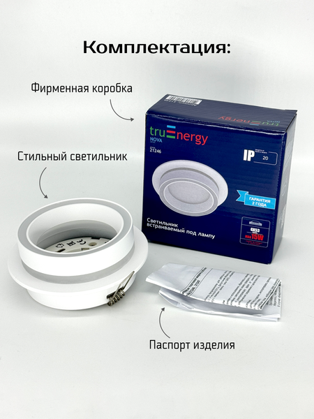 Изображение товара Точечный светильник Truenergy 21246