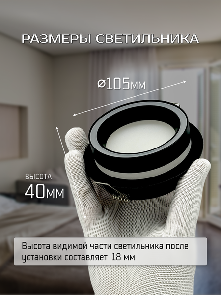 Изображение товара Точечный светильник Truenergy 21247