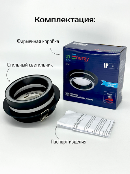 Изображение товара Точечный светильник Truenergy 21247