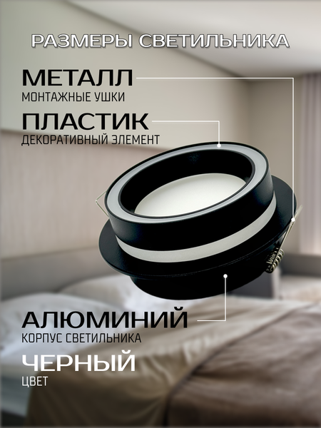 Изображение товара Точечный светильник Truenergy 21247