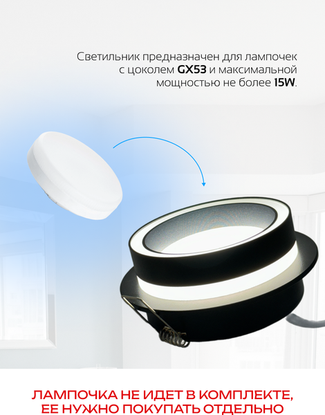 Изображение товара Точечный светильник Truenergy 21247