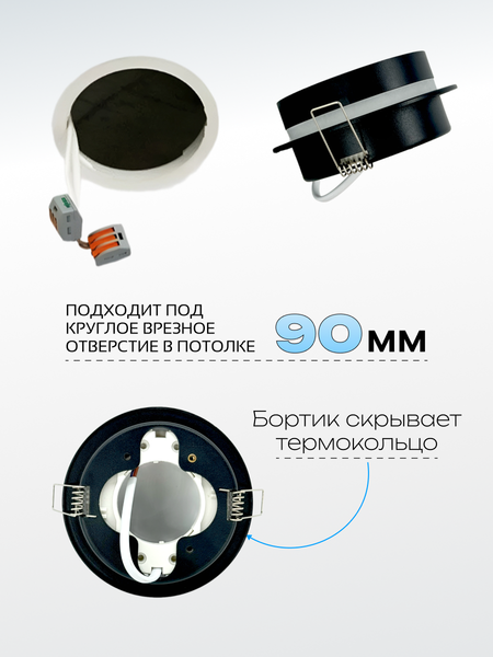 Изображение товара Точечный светильник Truenergy 21247