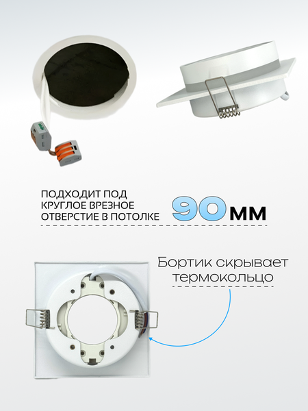 Изображение товара Точечный светильник Truenergy 21248