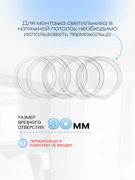 Изображение товара Точечный светильник Truenergy 21248