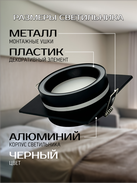 Изображение товара Точечный светильник Truenergy 21249