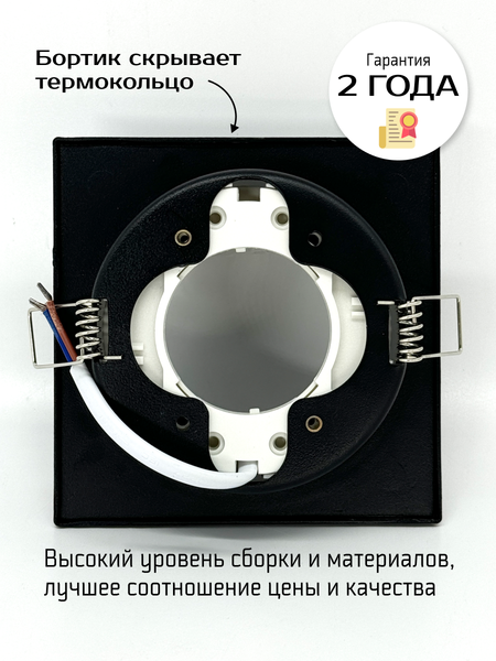 Изображение товара Точечный светильник Truenergy 21249