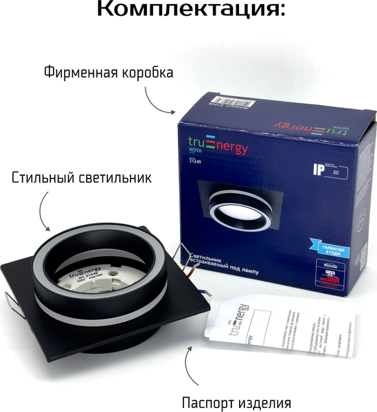 Изображение товара Точечный светильник Truenergy 21249