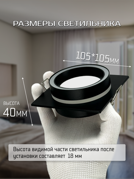 Изображение товара Точечный светильник Truenergy 21249