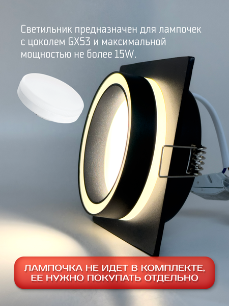 Изображение товара Точечный светильник Truenergy 21249