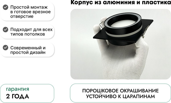 Изображение товара Точечный светильник Truenergy 21249