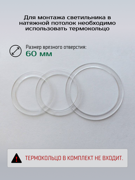 Изображение товара Точечный светильник Truenergy 21244