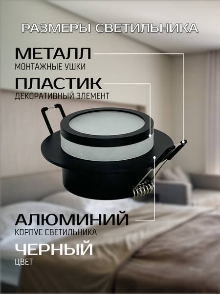 Изображение товара Точечный светильник Truenergy 21244