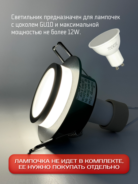 Изображение товара Точечный светильник Truenergy 21244